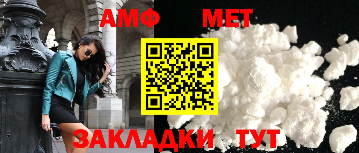 АМФ  Вход с VPN  Ставрополь  АМФ VHQ 
