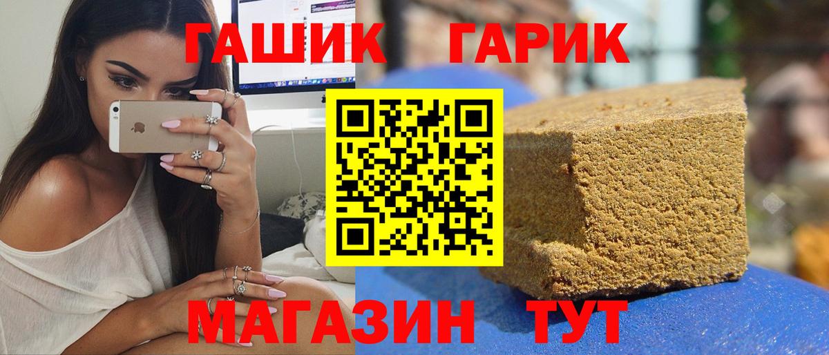 ГАШ 40% ТГК Ставрополь
