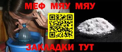 эйфоретик Обнинск