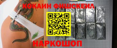 кокаин колумбия Новодвинск