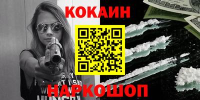 гидра Новозыбков