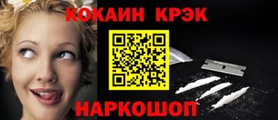 кокаин колумбия Новодвинск
