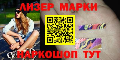 твердый Новокубанск