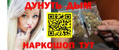эйфоретик Обнинск