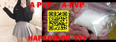 гидра Новозыбков