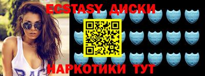 эйфоретик Обнинск