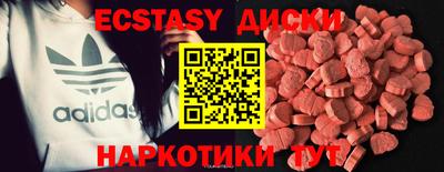 МДМА Нягань