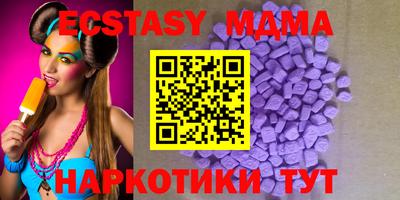 гидра Новозыбков
