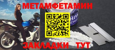 эйфоретик Обнинск