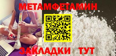 эйфоретик Обнинск