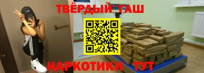 твердый Новокубанск