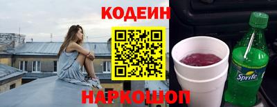 эйфоретик Обнинск