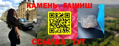 гидра Новозыбков