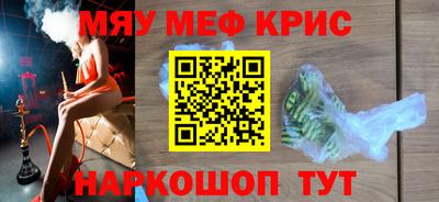 МДМА Нягань