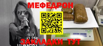 эйфоретик Обнинск