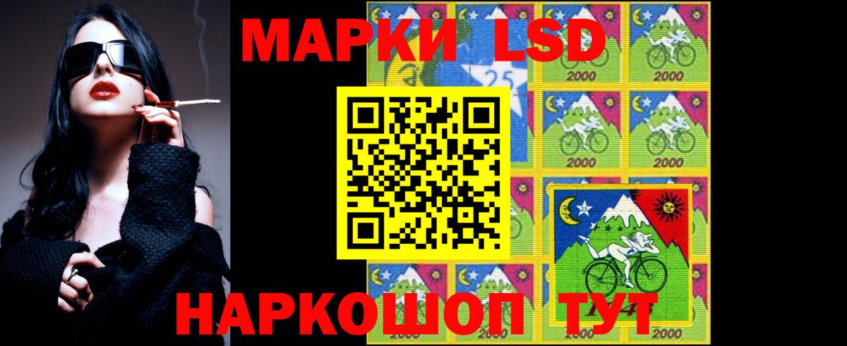 Лсд 25 экстази ecstasy  ЛСД экстази ecstasy  Вход с VPN  LSD-25 экстази  Ставрополь 