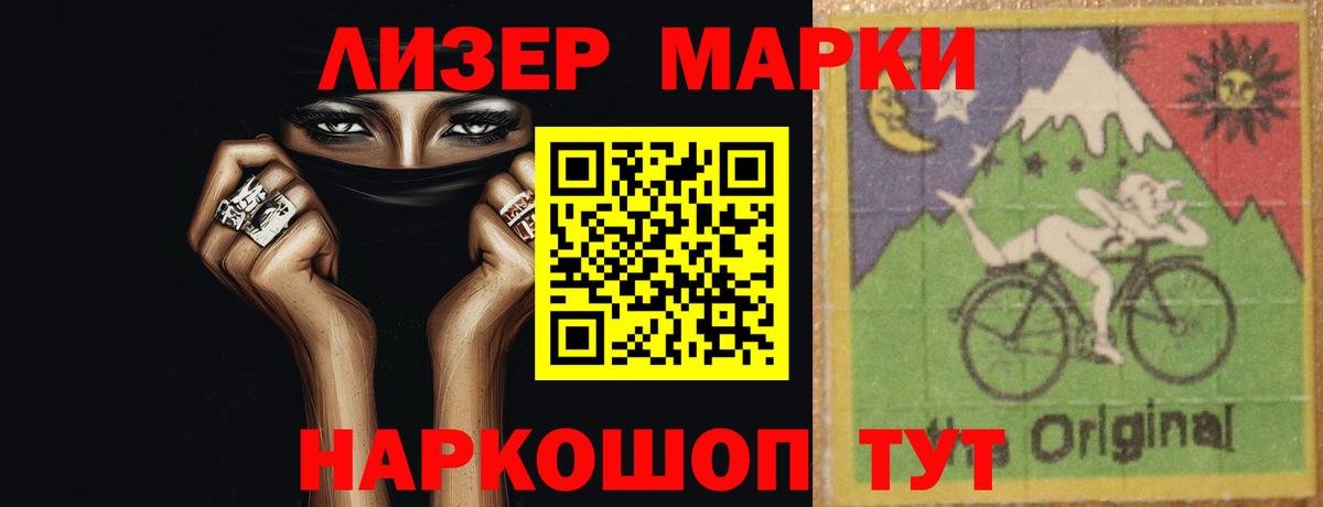 Лсд 25 экстази кислота Ставрополь