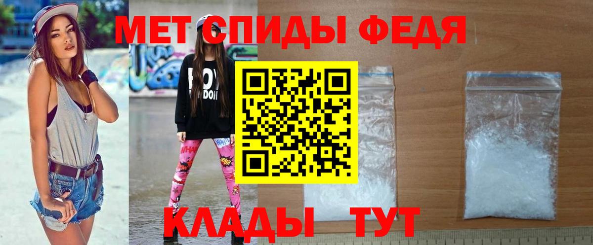 Первитин витя Ставрополь