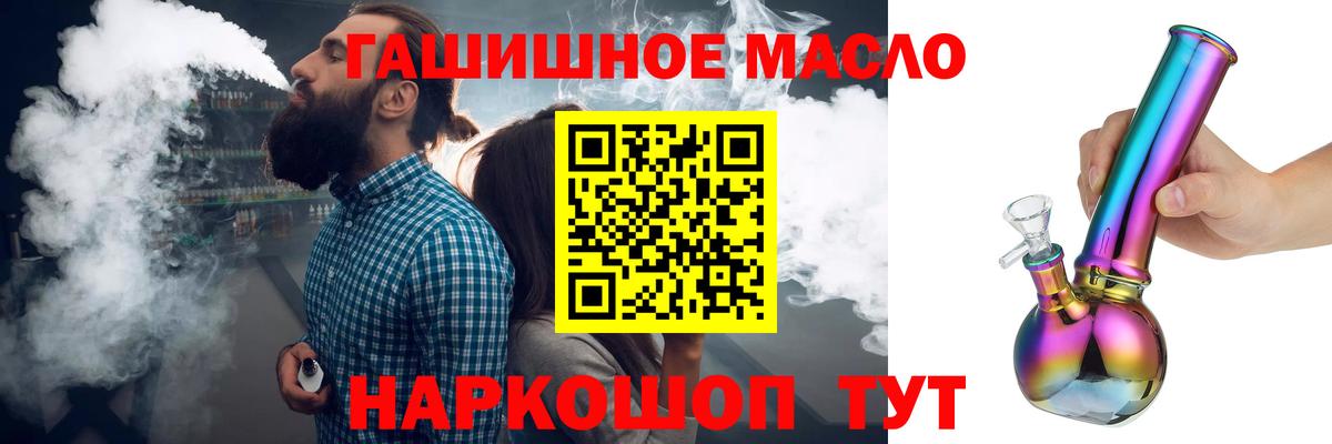 Дистиллят ТГК Wax Ставрополь