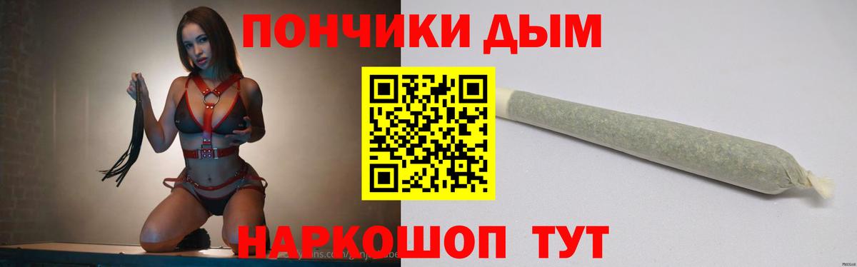 Каннабис тримм  МАРИХУАНА планчик  Марихуана гибрид  Ставрополь  Вход с VPN  Марихуана конопля 